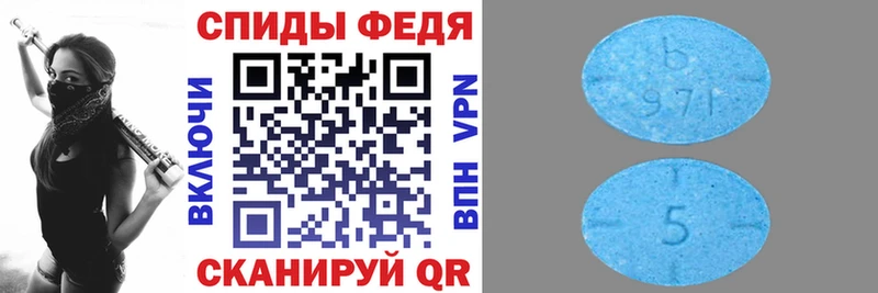 АМФ Premium  ОМГ ОМГ как зайти  Дно 