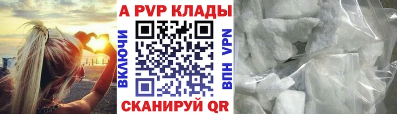 Alfa_PVP СК КРИС  Дно 