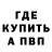 Метадон белоснежный Sergei Mihenko