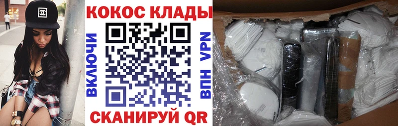 Cocaine Боливия  купить  цена  Дно 