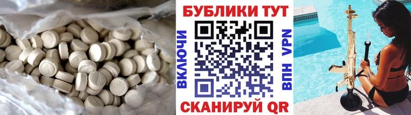 ЭКСТАЗИ DUBAI  Дно 