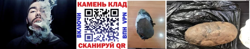 наркошоп  Дно  ГАШИШ 40% ТГК 