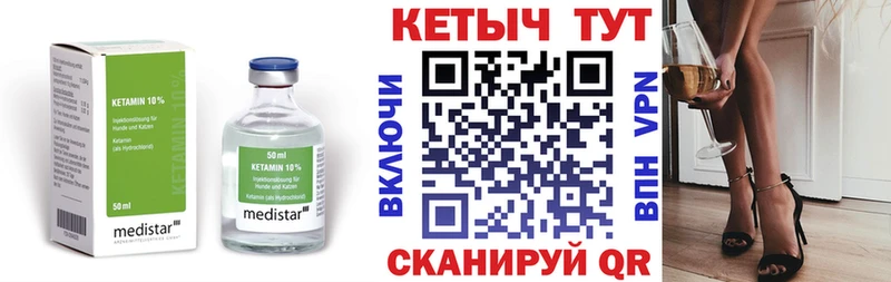 купить наркотики цена  Дно  КЕТАМИН VHQ 