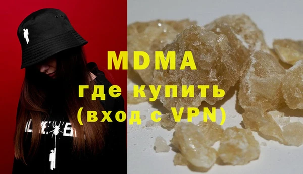 a pvp Волоколамск