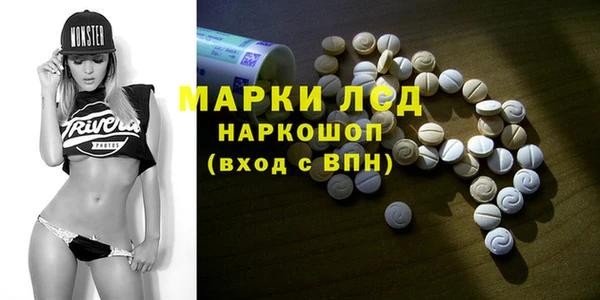 трава Володарск