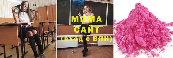 mdma Вяземский