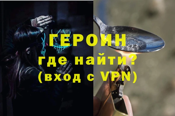 трава Володарск