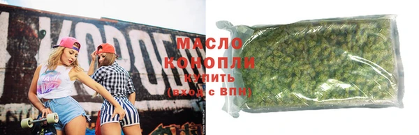 a pvp Волоколамск