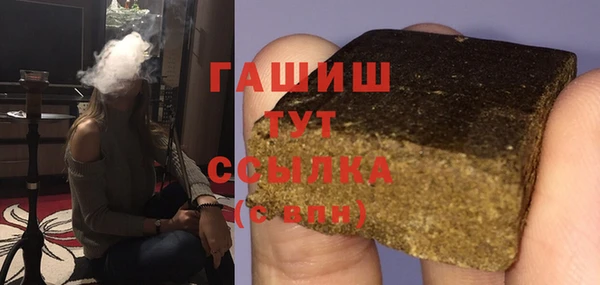 трава Володарск