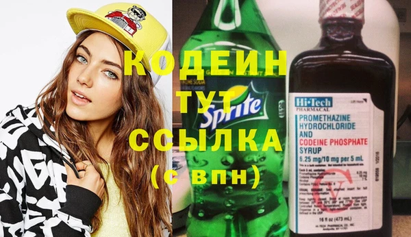 a pvp Волоколамск