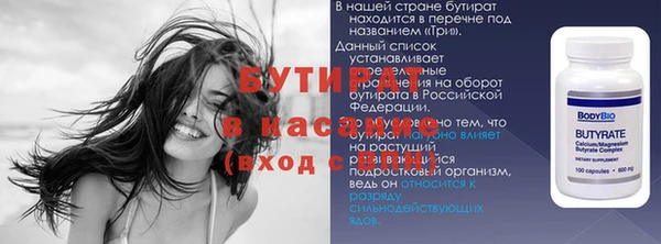 a pvp Волоколамск