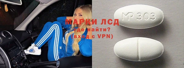 a pvp Волоколамск