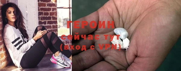 трава Володарск