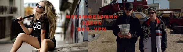 mdma Волосово