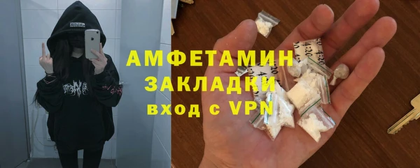 a pvp Волоколамск