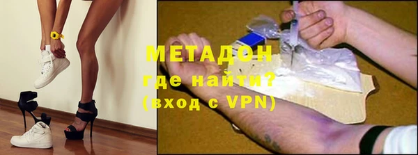 mdma Волосово