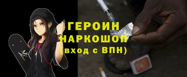 трава Володарск