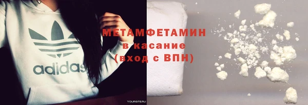 mdma Волосово