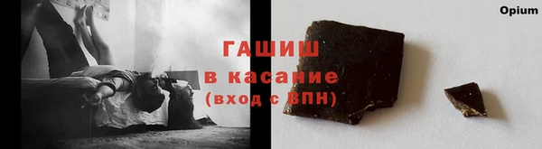 стафф Верея