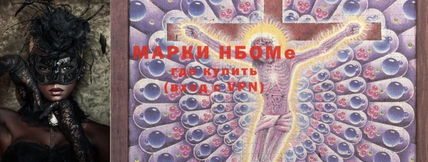 mdma Вяземский