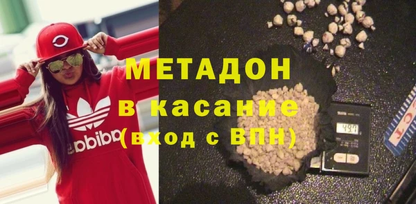 трава Володарск