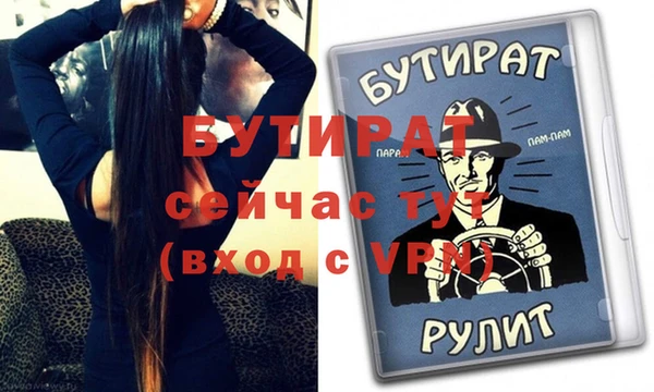 мефедрон Сосновка