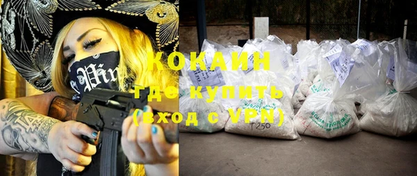 трава Володарск