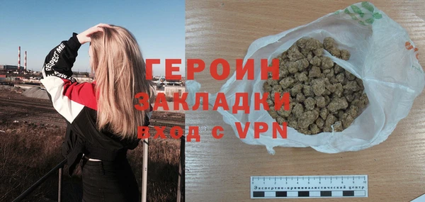 стафф Верея