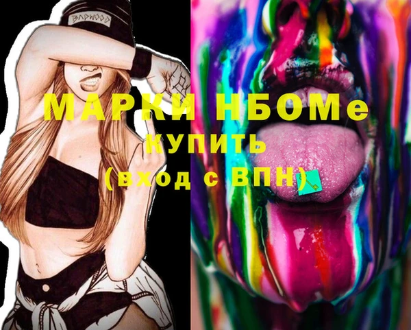 mdma Волосово