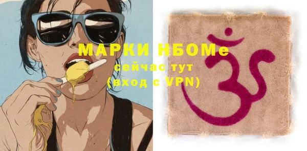 mdma Волосово