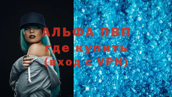 прущие крисы Вязники