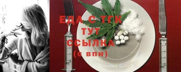 трава Володарск