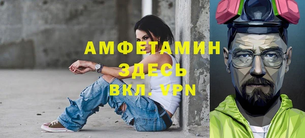 трава Володарск