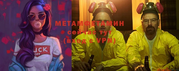 трава Володарск