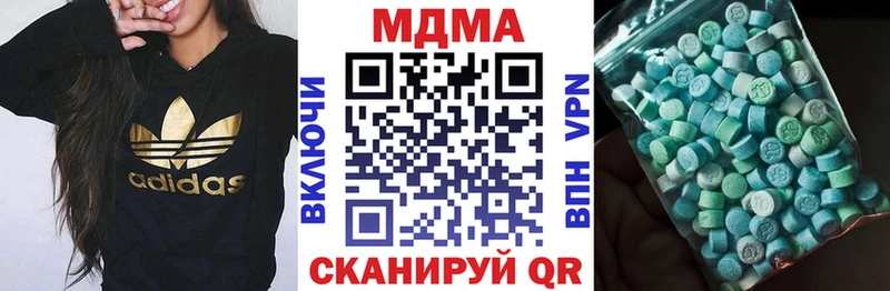 MDMA молли  Дно 