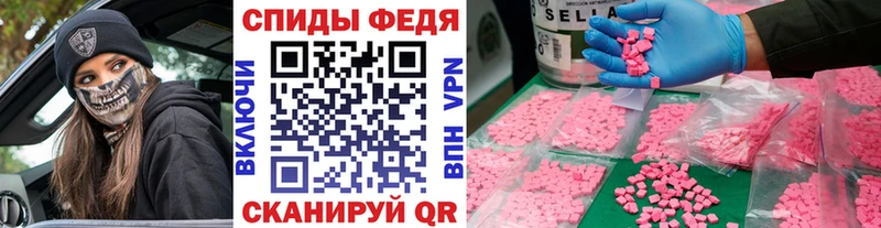 что такое   Дно  Метамфетамин витя 