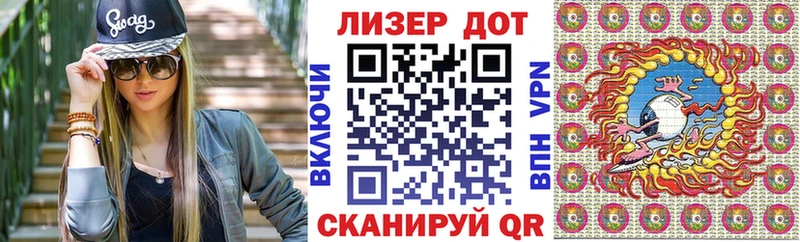 где найти   Дно  Марки 25I-NBOMe 1,8мг 
