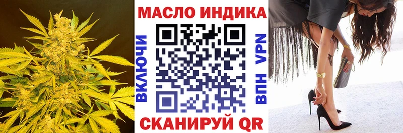 Дистиллят ТГК Wax  где купить   Дно 